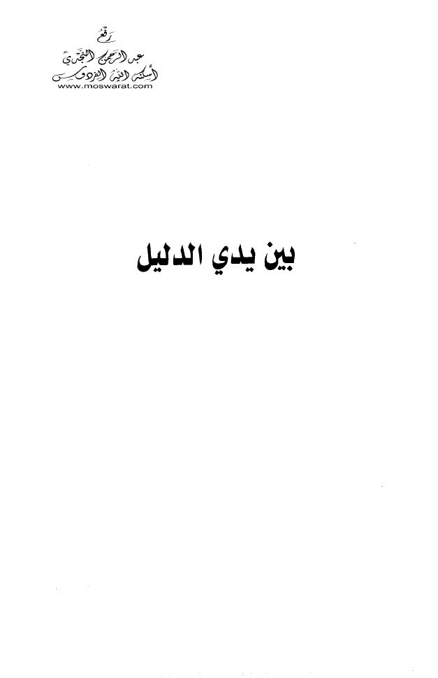 DalilWarsh